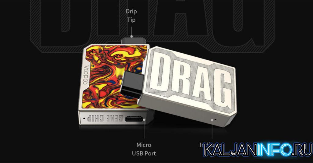 Датчик затяжки voopoo